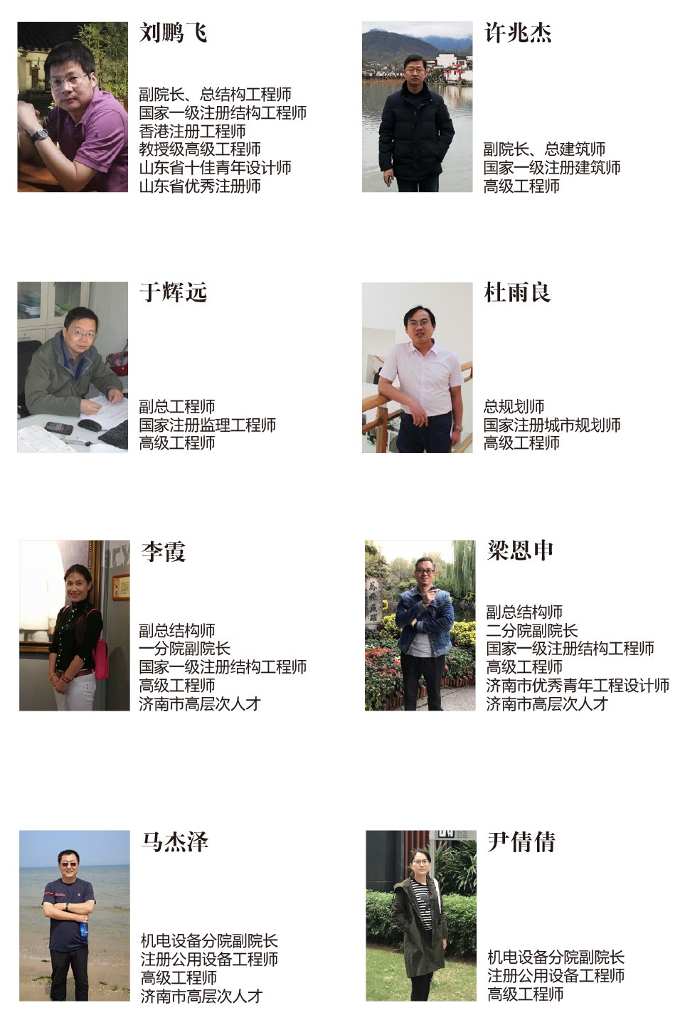 核心团队
