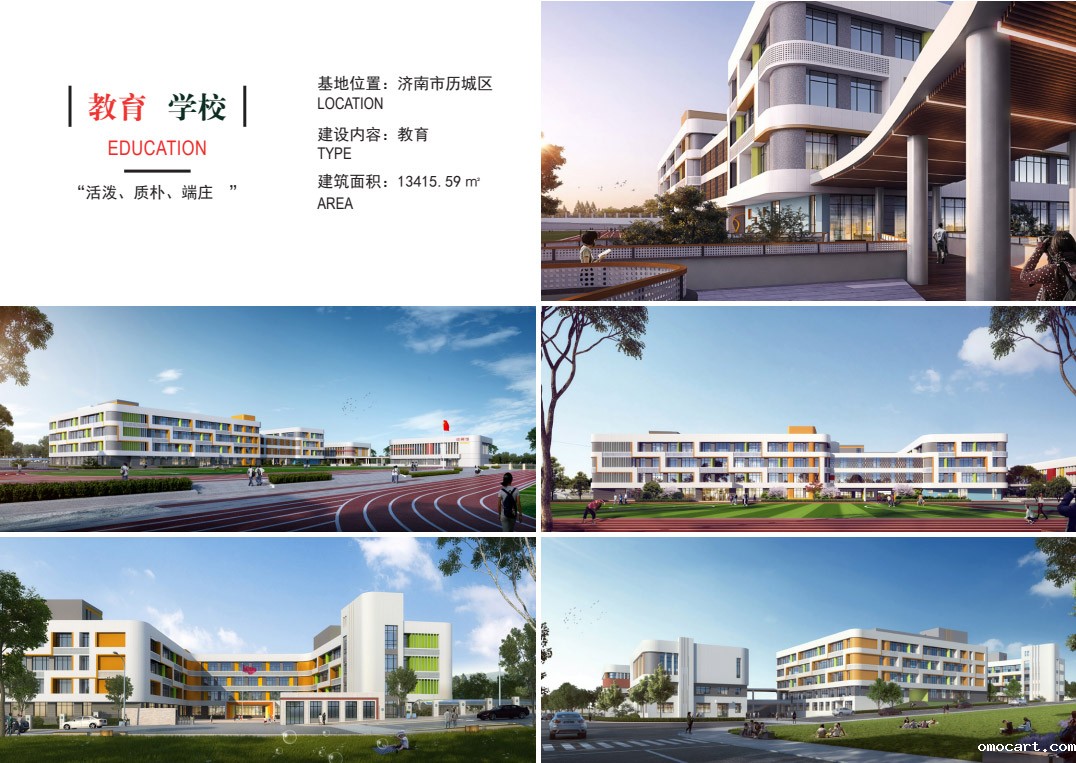 济南市历城区董家街道东杨村 30 班小学