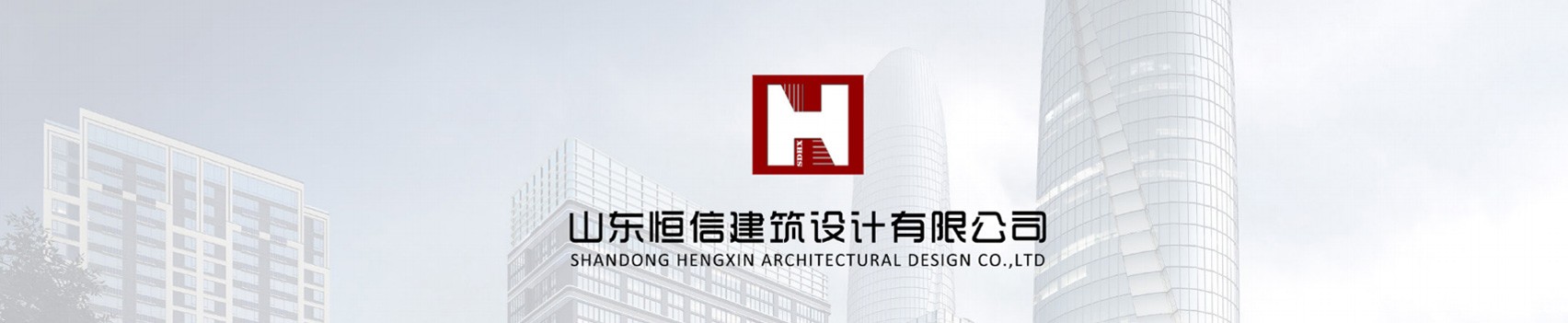 集团简介